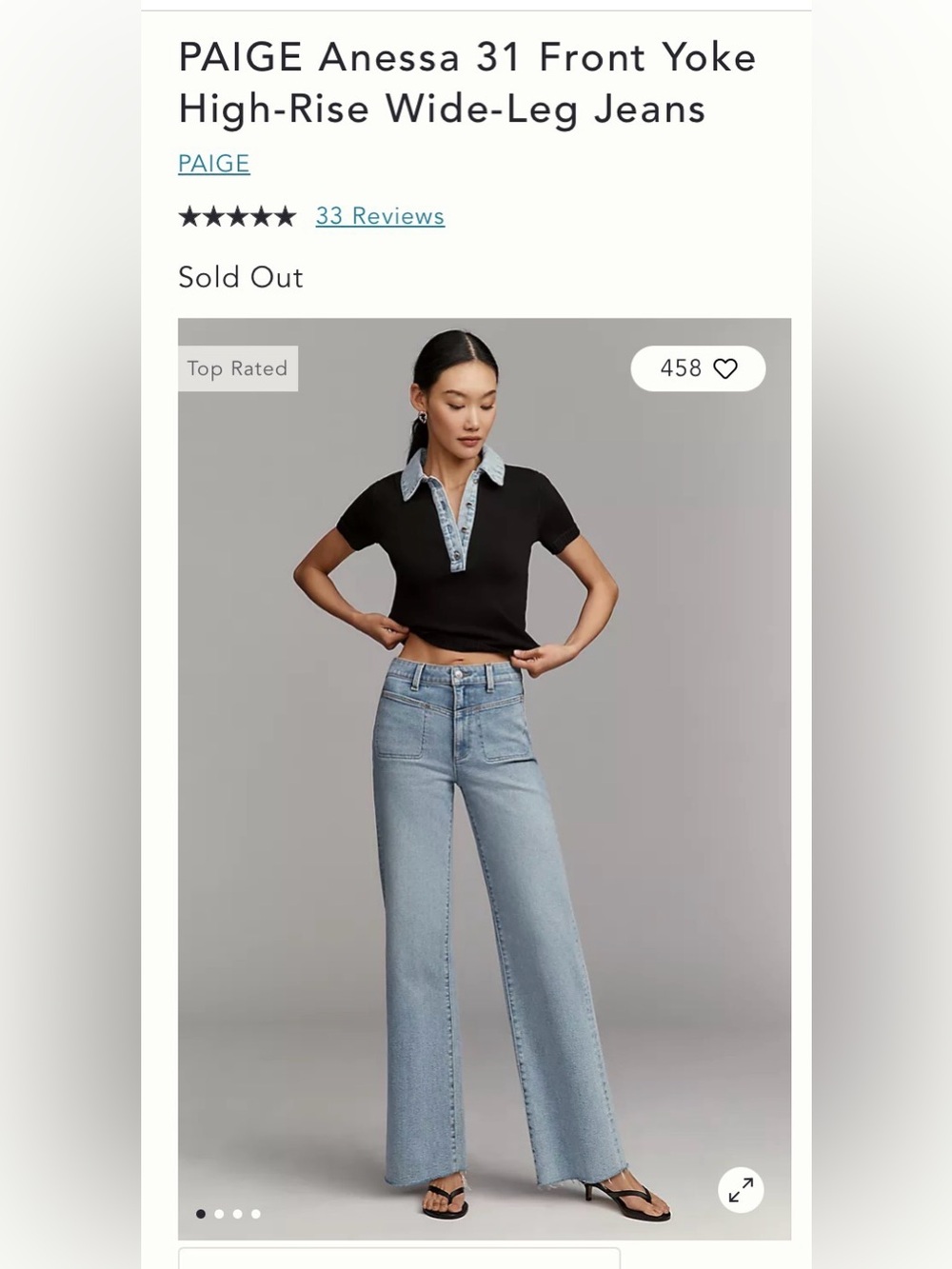 NWT Paige anessa front yoke high rise wide leg jeans 27 petite